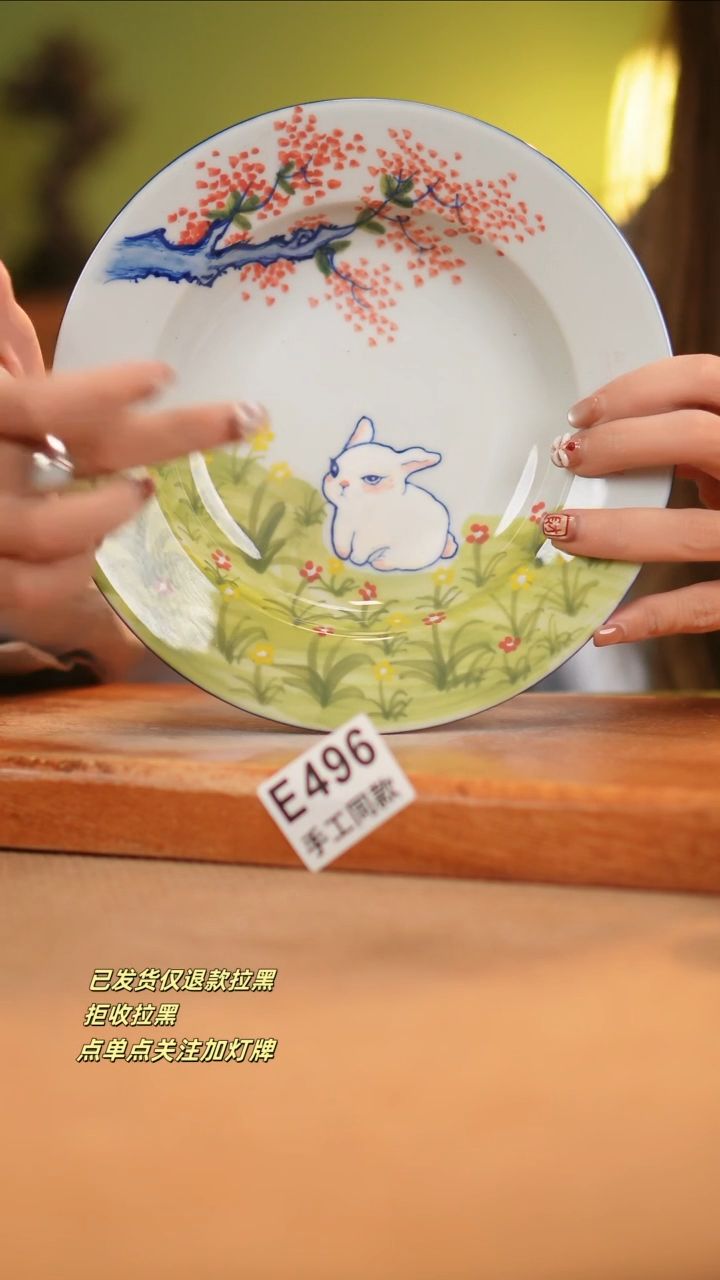 【闪购商品】其他E496窑林瓷业瓷器