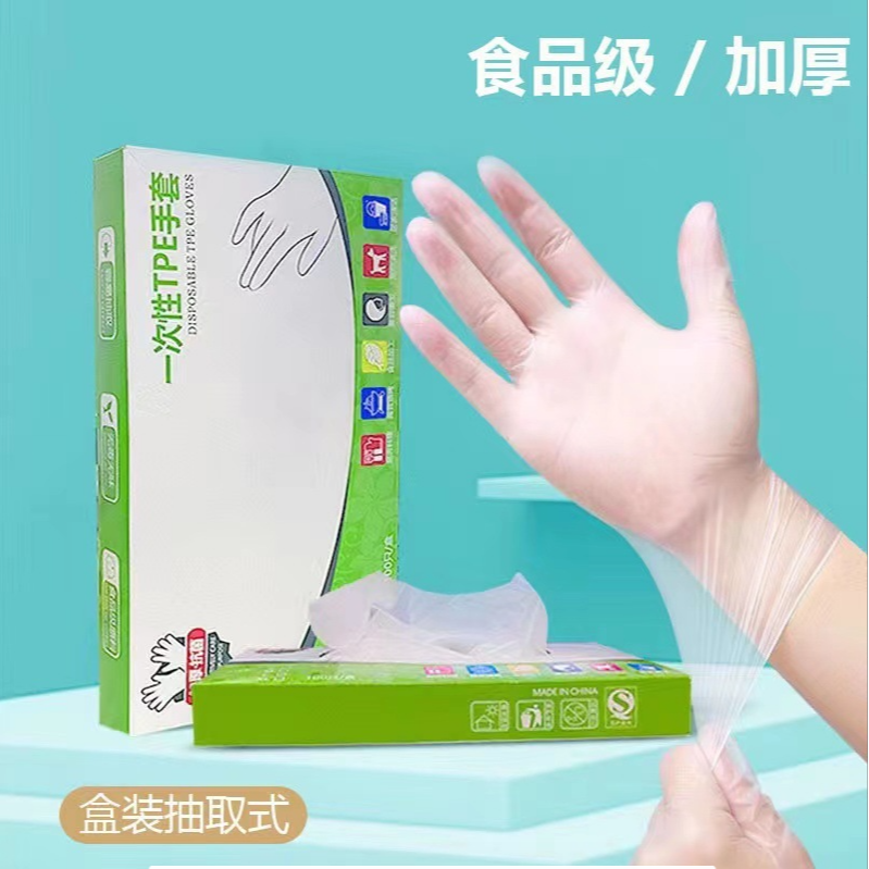 手套加厚款一次性手套加长防护烘培劳保防水家务卫生盒装防油
