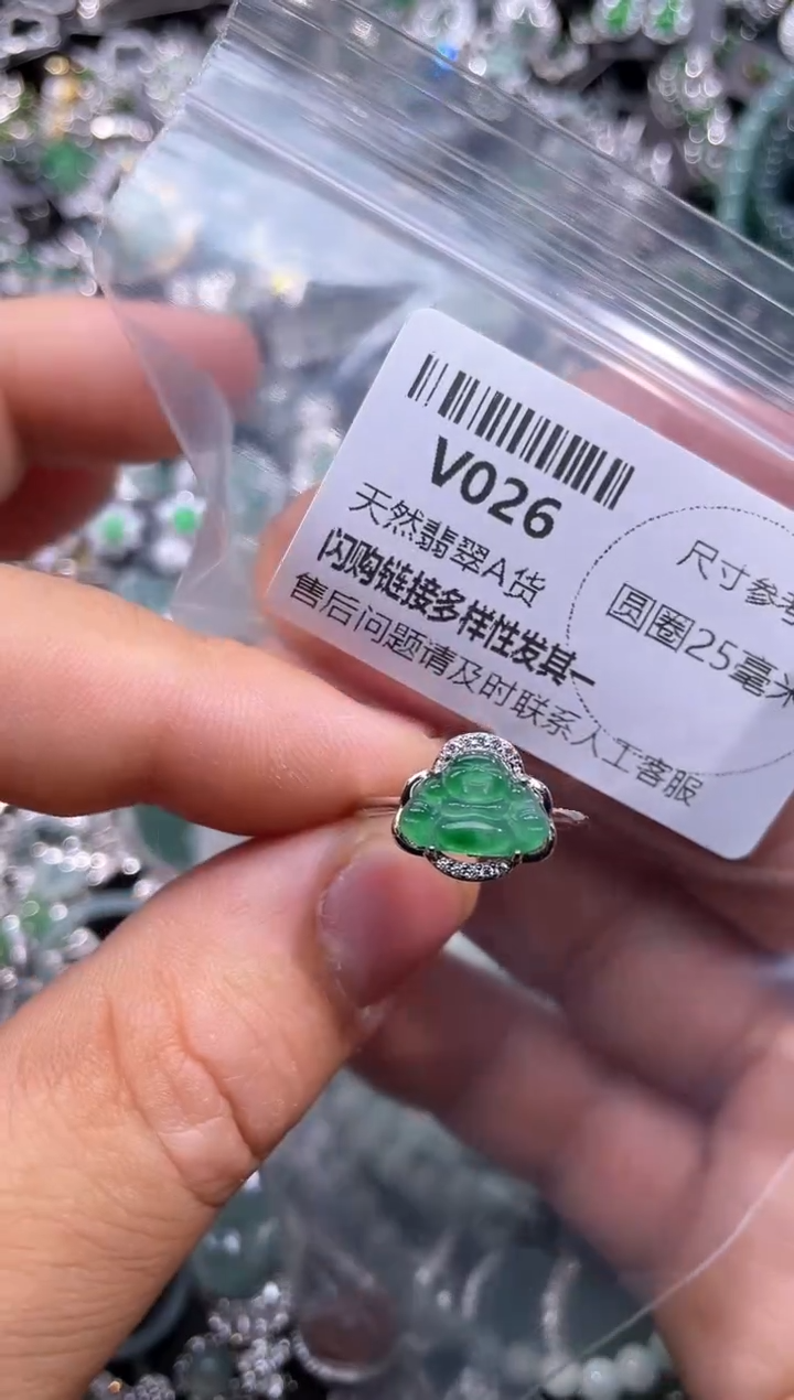 【闪购商品】翡翠颈饰未镶嵌V026戒指