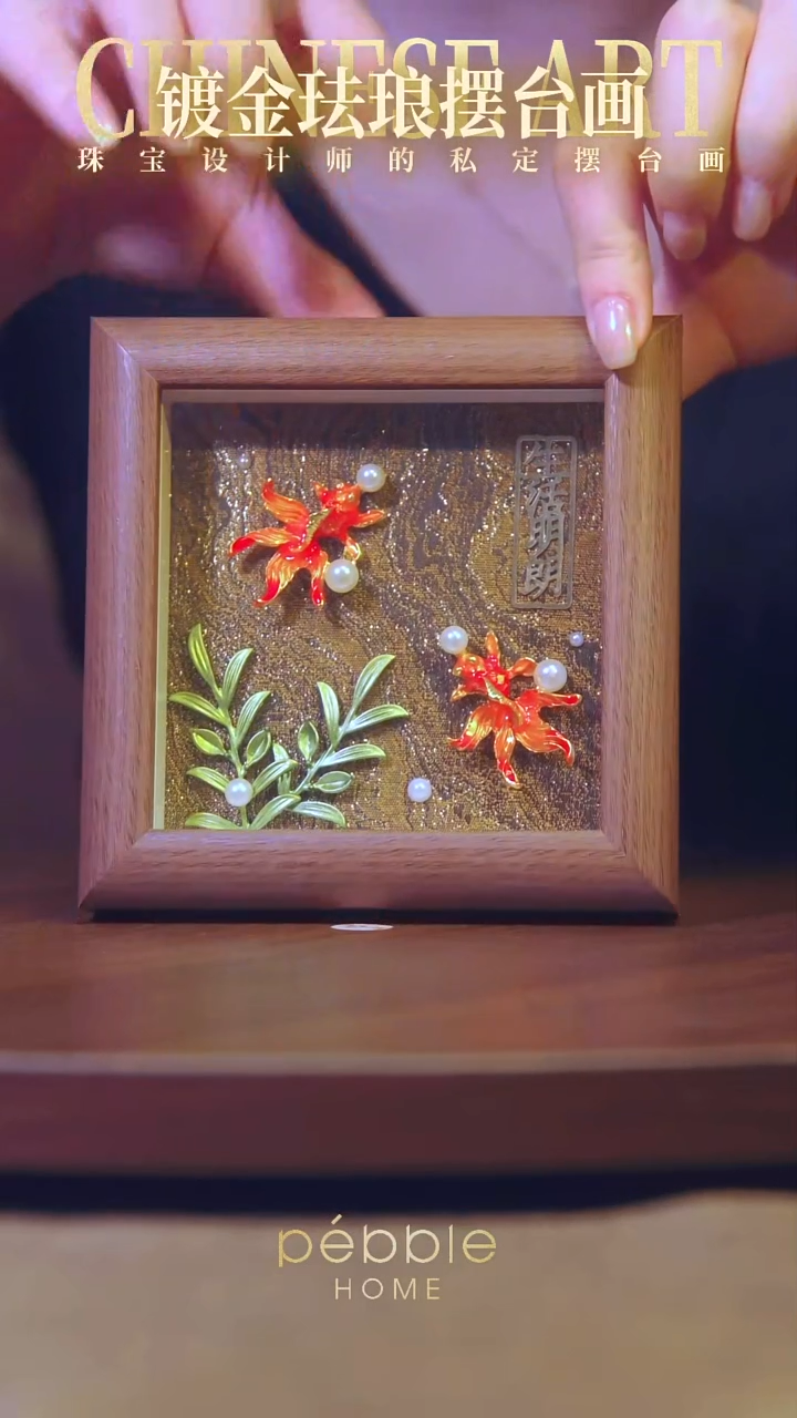 1207镀金珐琅彩摆台画