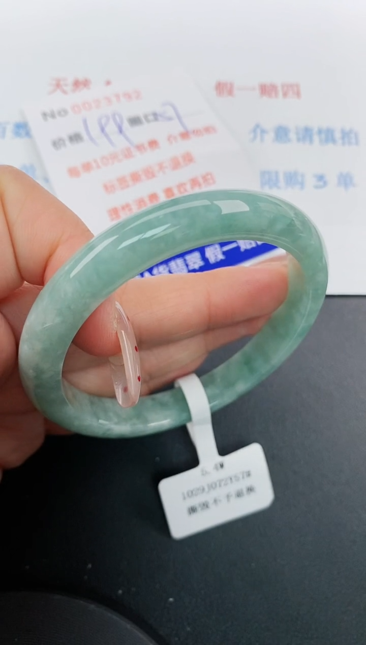 【闪购商品】翡翠手镯未镶嵌天然A货翡翠未镶嵌0023792