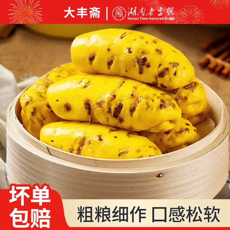 山药玉米红豆卷杂粮馒头营养主食花卷儿童早餐半成品包子面食