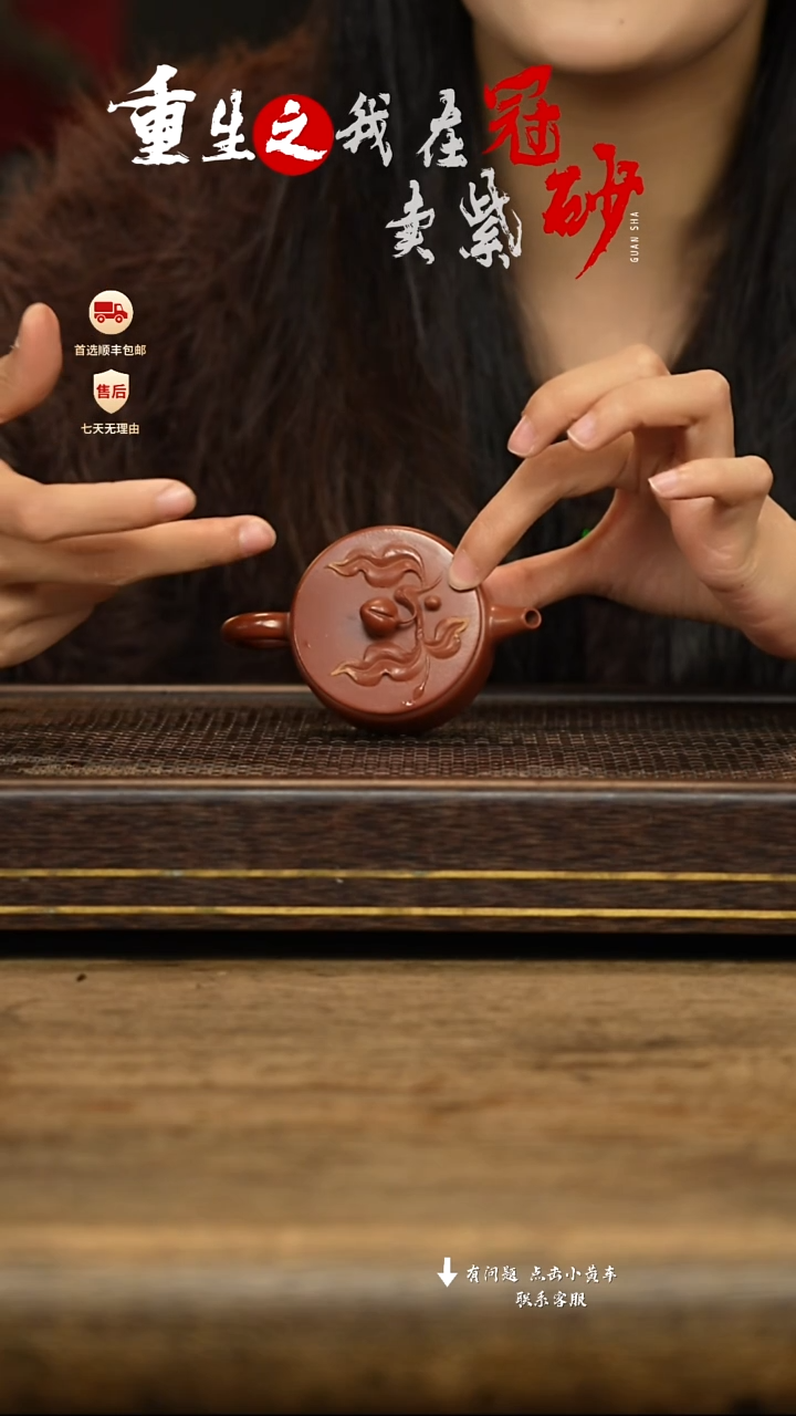 冠砂茶器紫砂茶壶22
