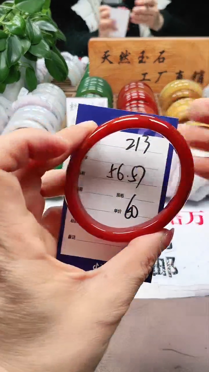 【闪购商品】玛瑙/玉髓手镯未镶嵌a213 5657贵妃