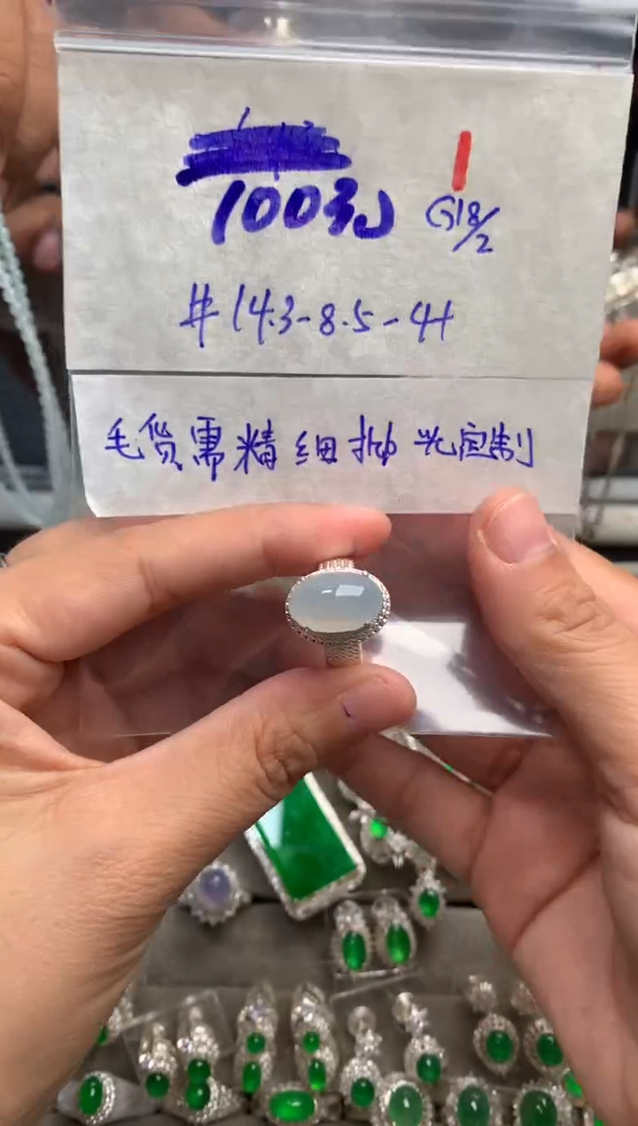 【闪购商品】定制翡翠未镶嵌毛货需精细抛光+发货拍一发一