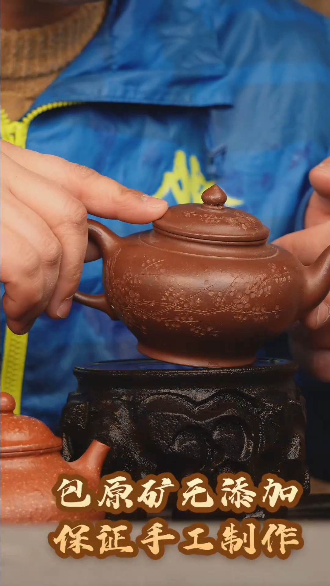 【闪购商品】紫砂茶壶半手工笑樱