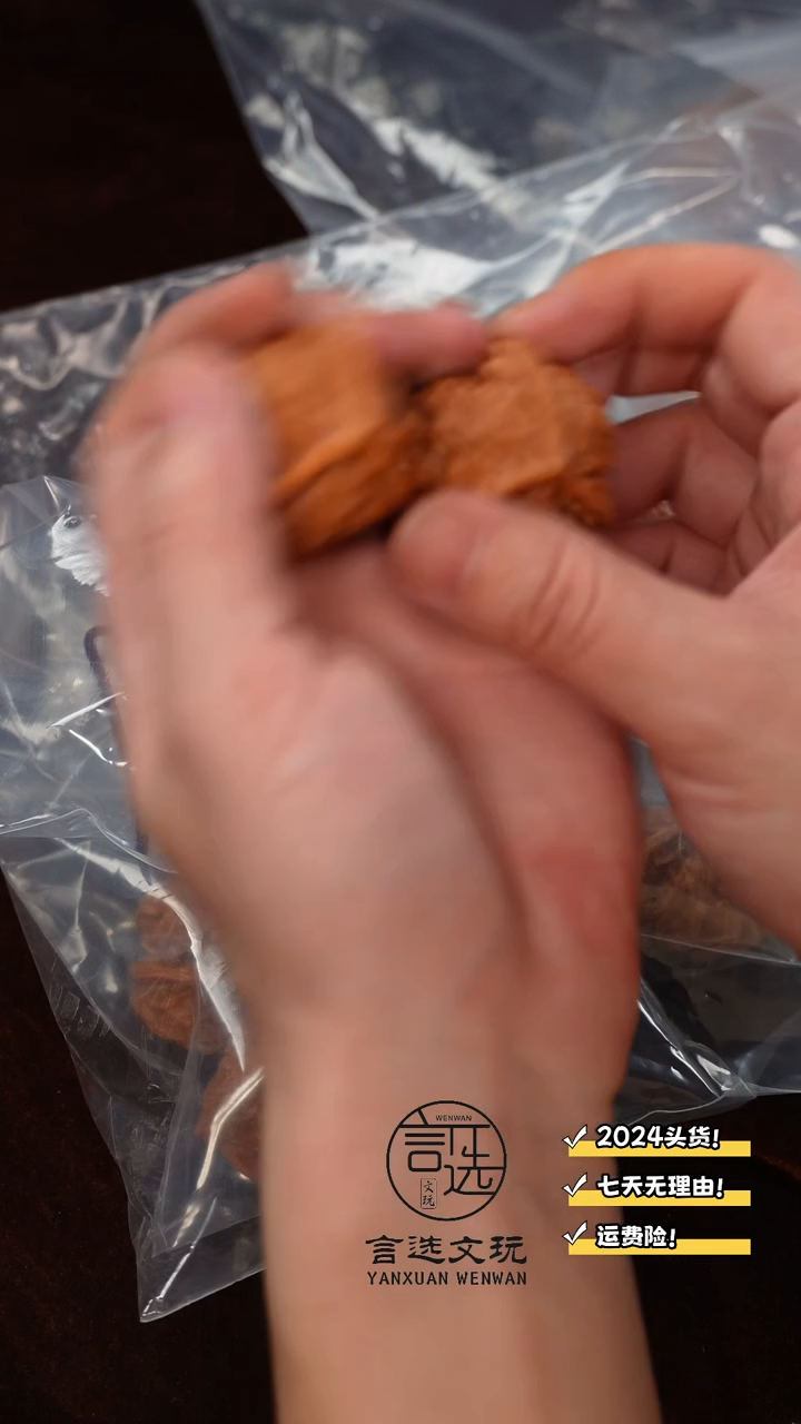 【闪购商品】文玩核桃吊坠32尺寸盘山正奔