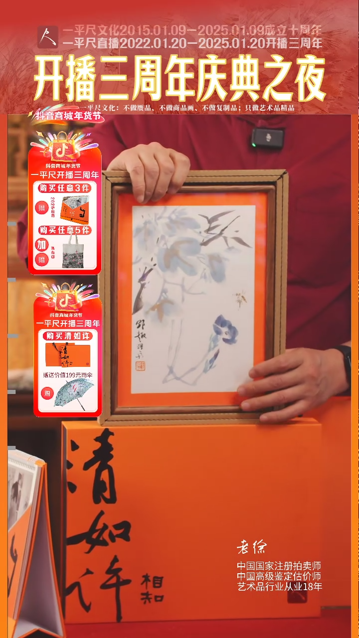 【闪购商品】书法96马斌清如许作品作品送雨伞