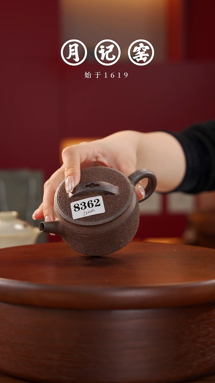 8362闪购汉瓦冰烟@@st-BYHWH