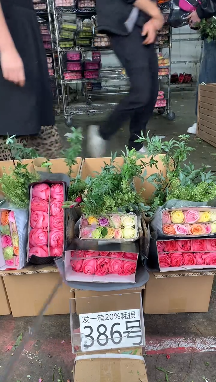 386号♥中通含20%耗损发一箱鲜花