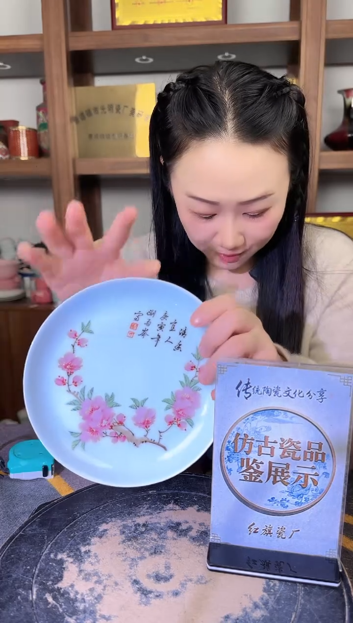 其他A272景德镇制陶瓷一件
