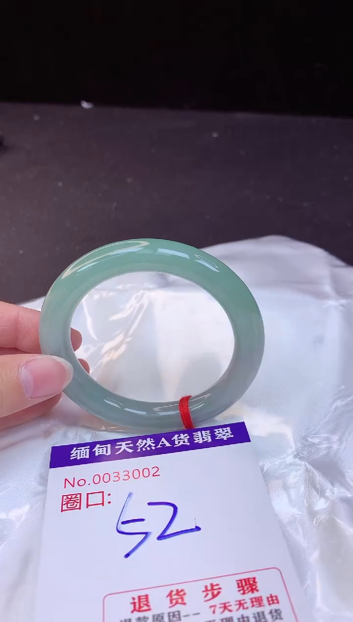 【闪购商品】翡翠手镯未镶嵌52+
