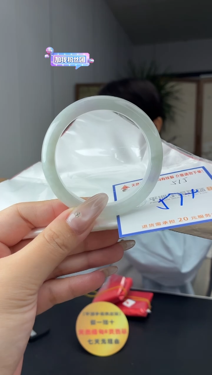 未镶嵌手镯翡翠111111111111