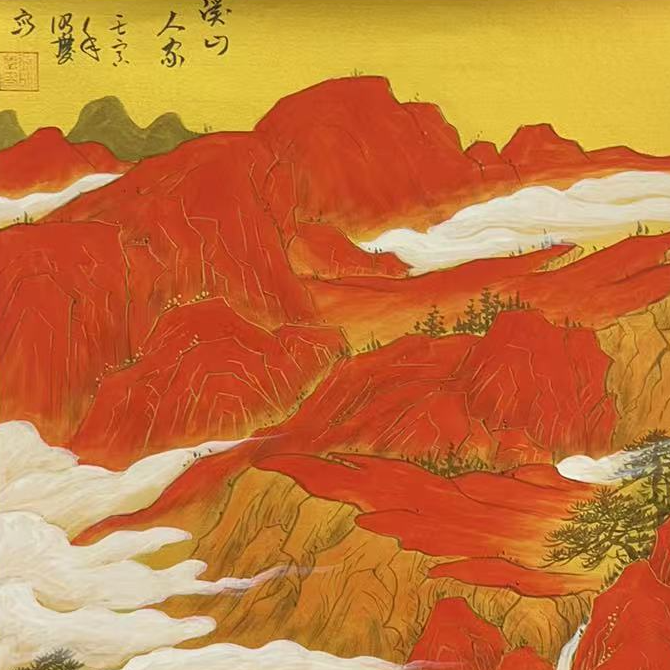国画作品-四开三-溪山人家