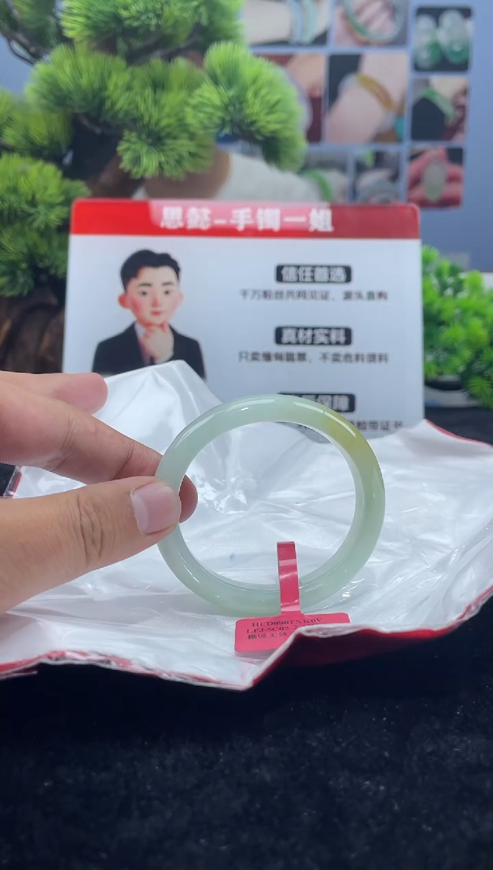 翡翠未镶嵌手镯（贵妃镯）手镯2