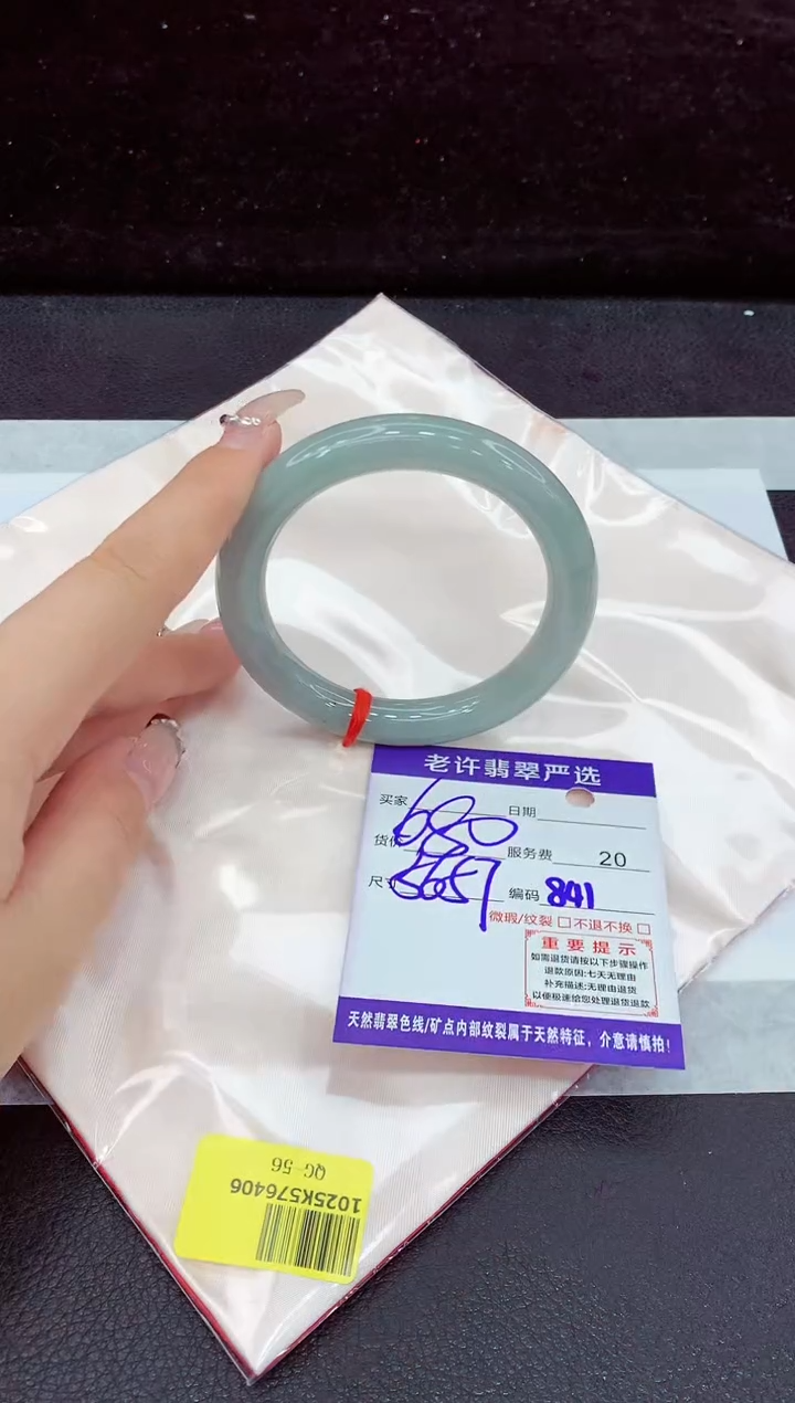 未镶嵌手镯翡翠111111111