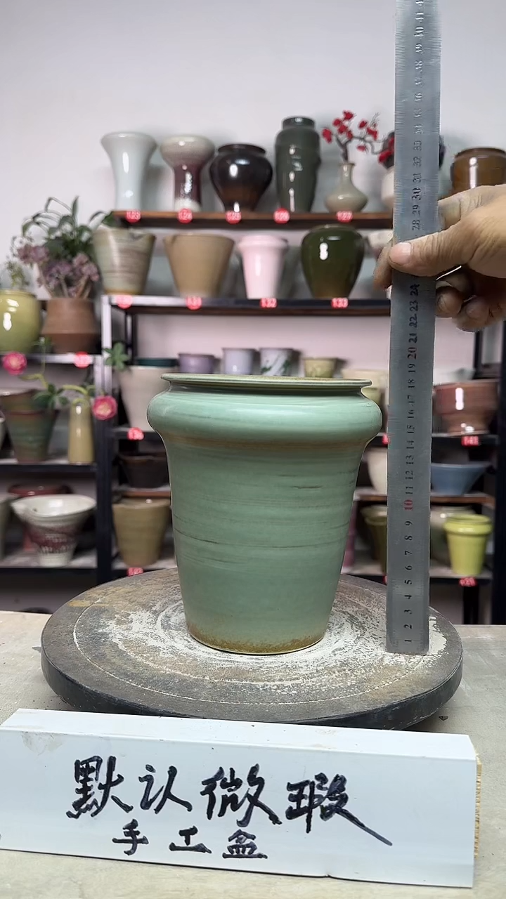 【闪购商品】陶瓷15-高18口13瑕