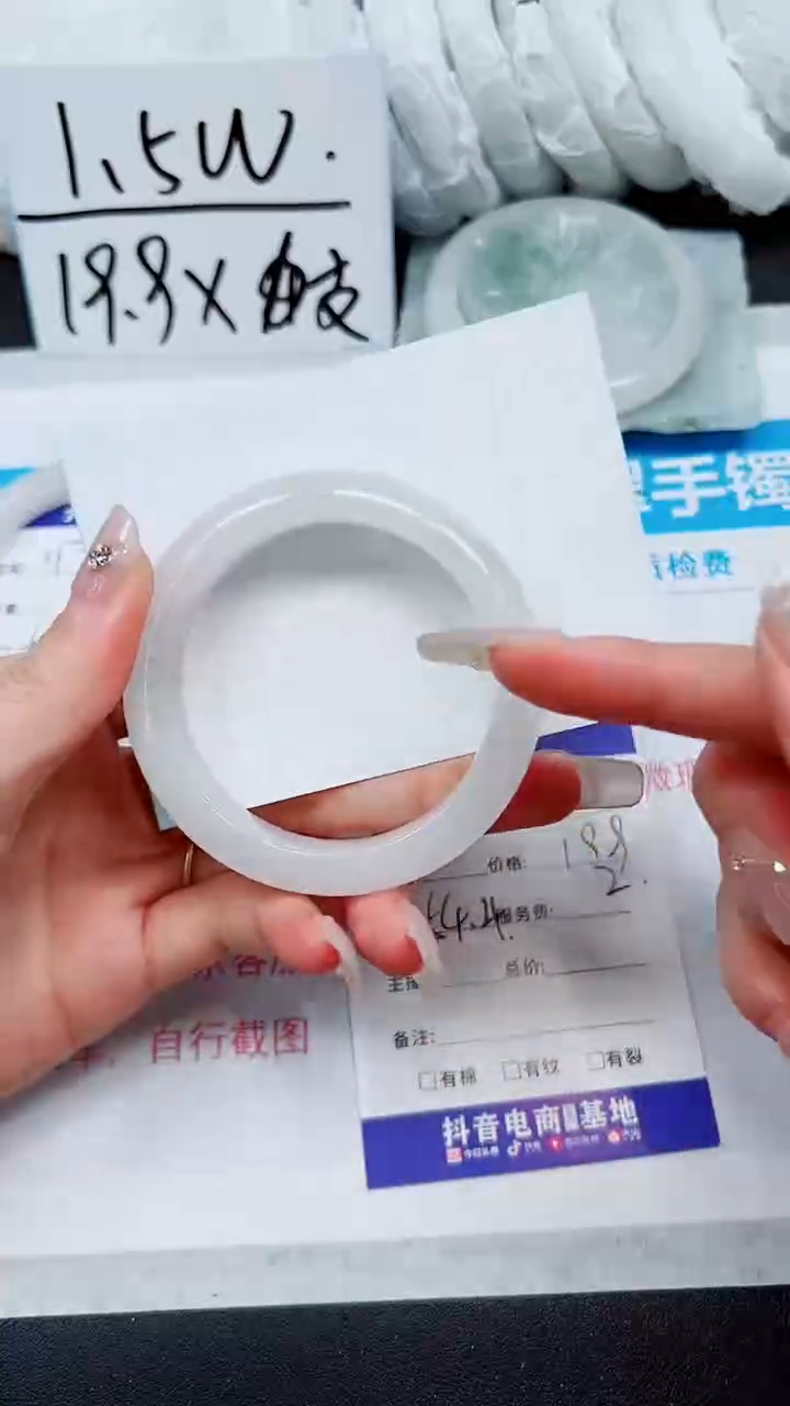 【闪购商品】石英质玉手镯未镶嵌A118-53`54`55`