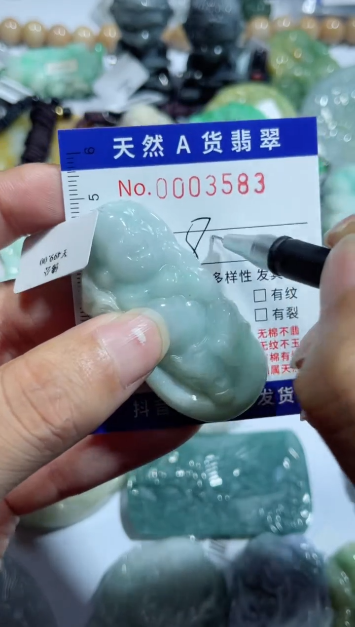 【闪购商品】翡翠颈饰未镶嵌00003583