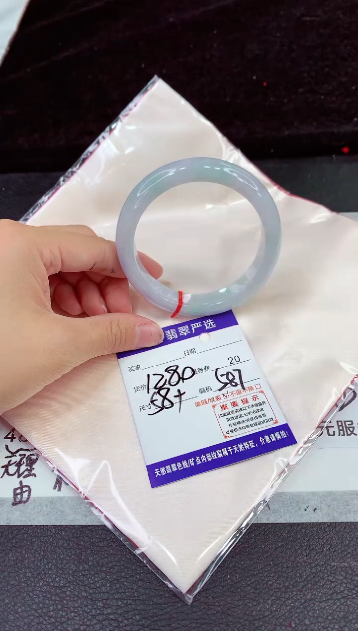 未镶嵌手镯翡翠11