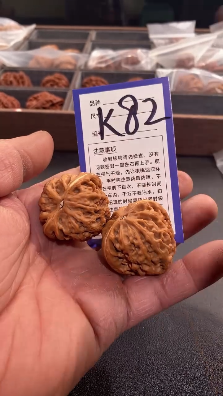 【闪购商品】文玩核桃吊坠36红锦鲤