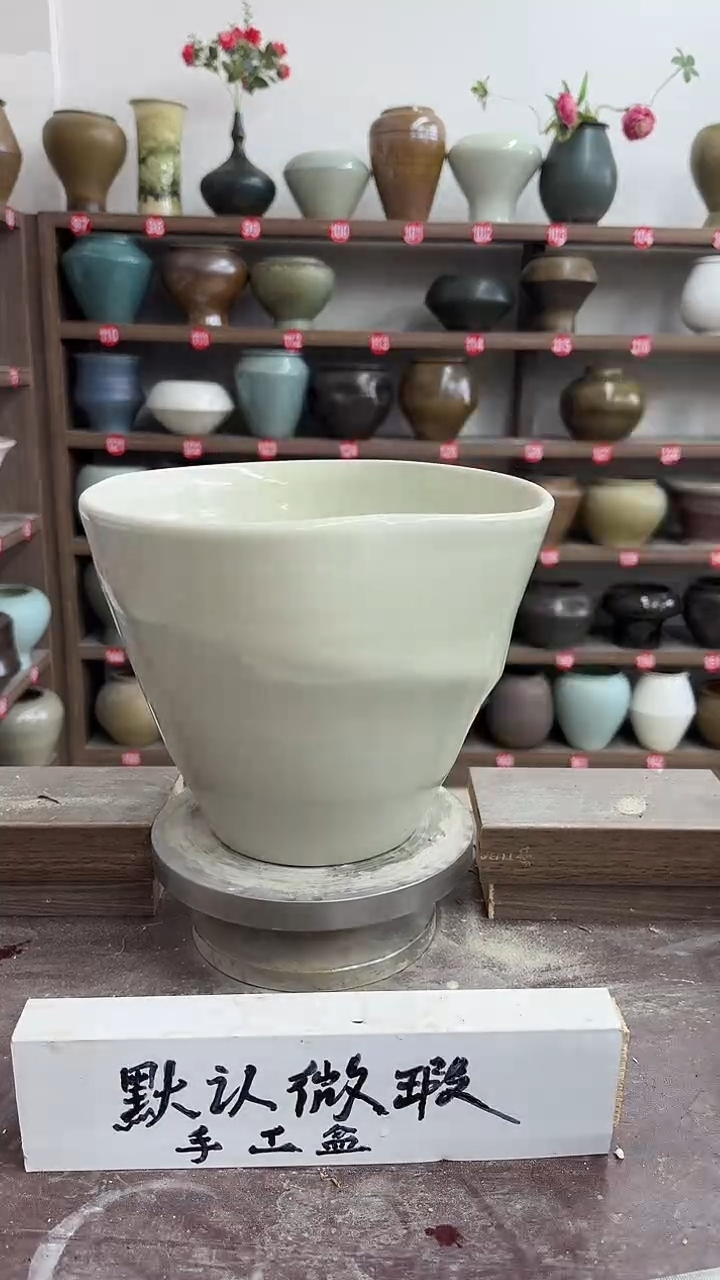 【闪购商品】陶瓷24-高19口21瑕