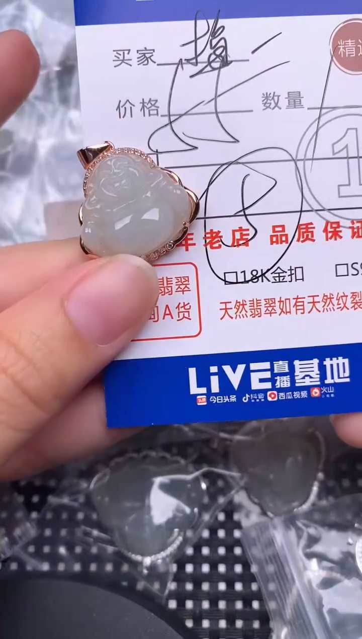 颈饰银S925镶嵌翡翠梅*?挂件