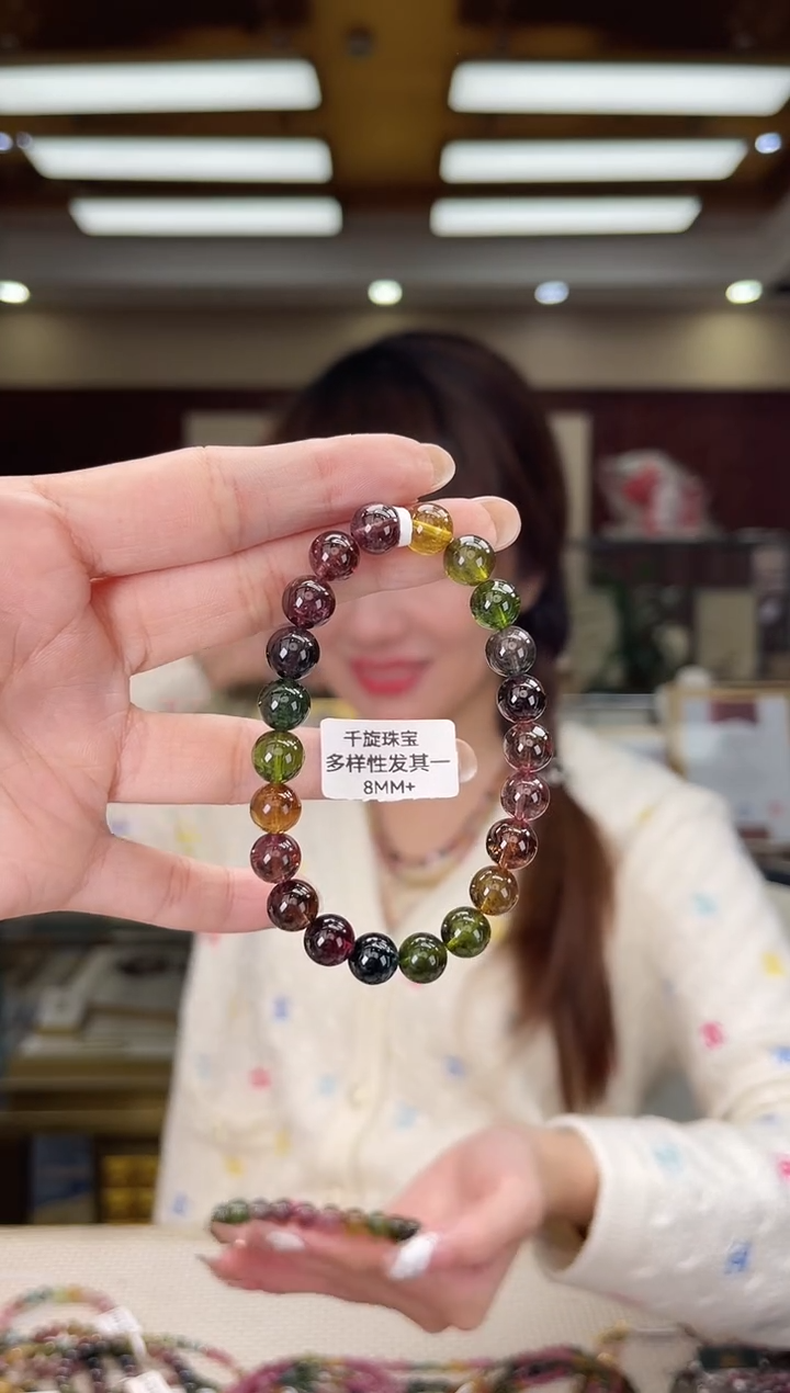 未镶嵌/碧玺8mm+单圈多样性发货