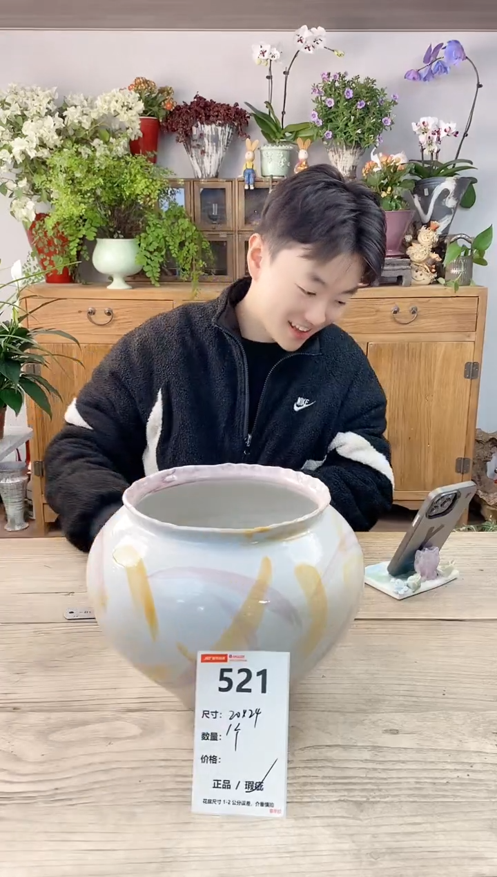 小玩子花盆直播编号521
