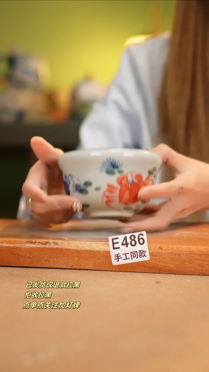 【闪购商品】其他E486窑林瓷业瓷器