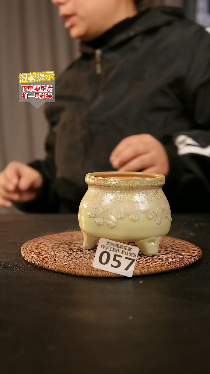 瓷片057内口径约8  外高约8