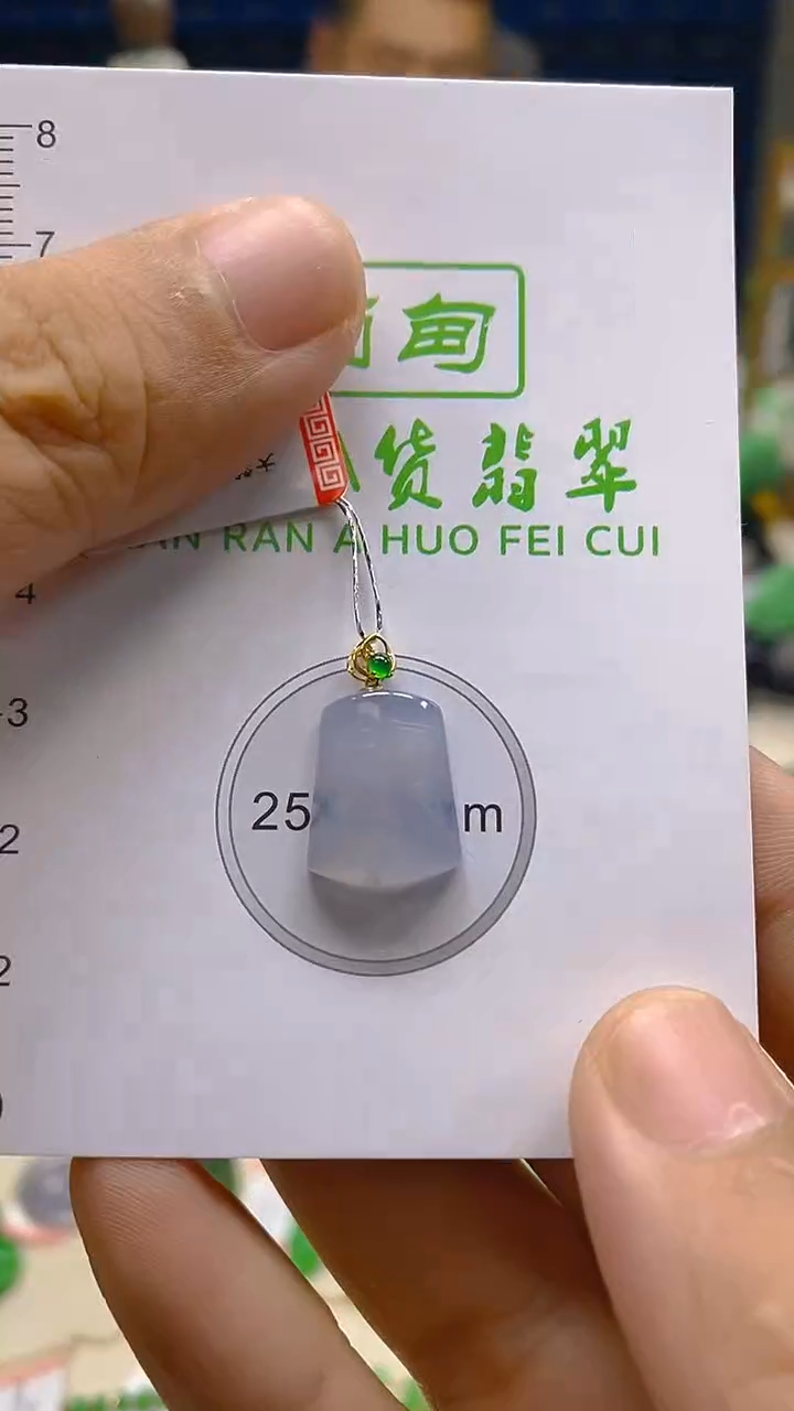 颈饰18K金镶嵌翡翠新号开播 全场乱卖