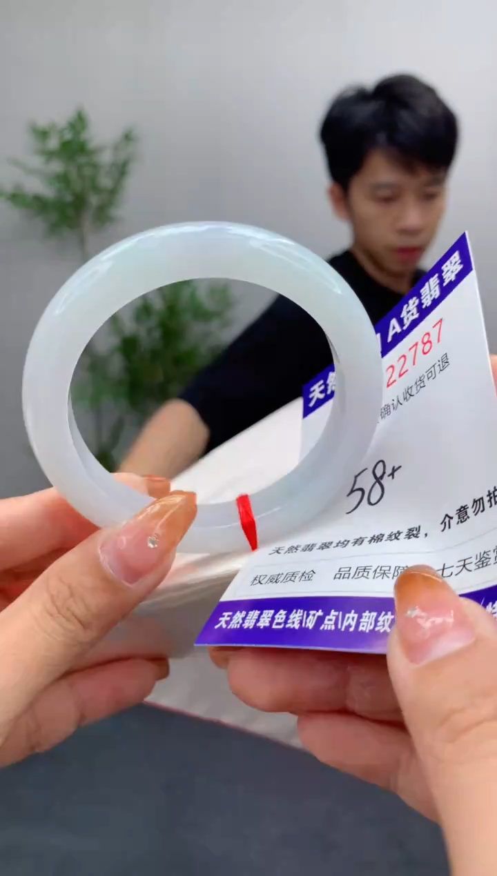 未镶嵌手镯翡翠天然缅甸A货翡翠