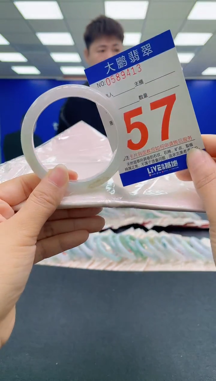 未镶嵌手镯翡翠AAAAAAAAAA