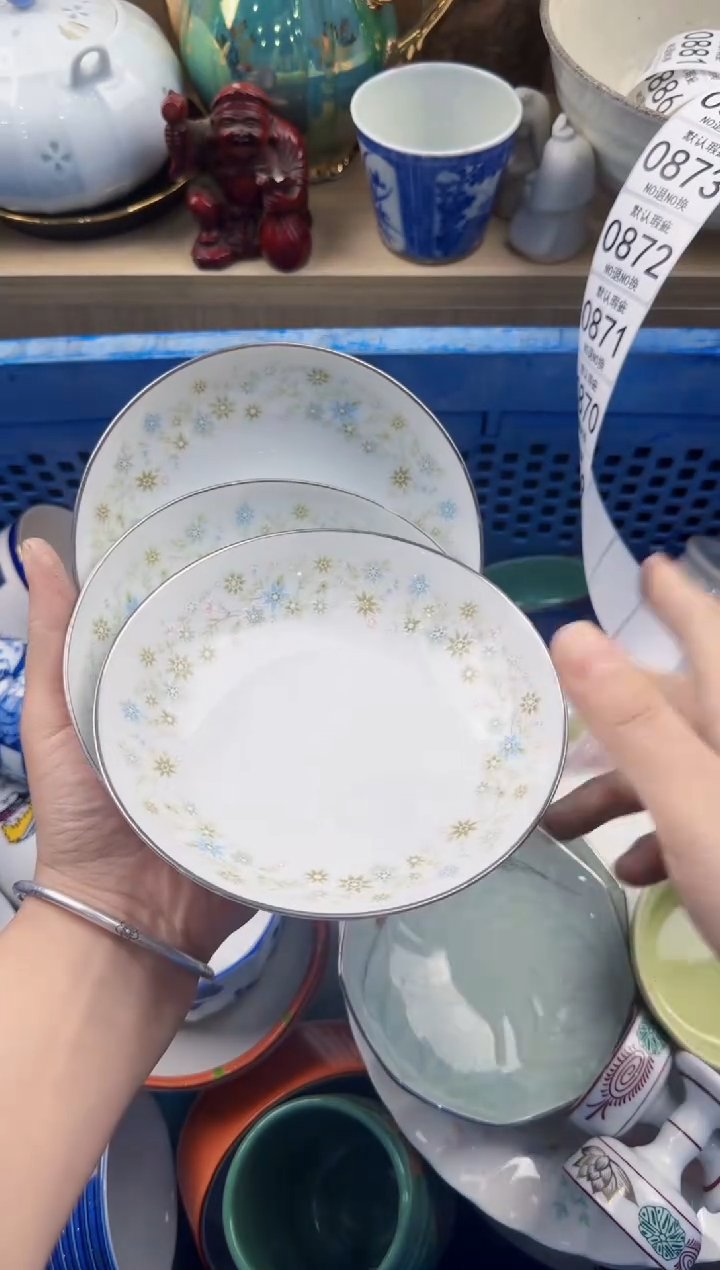 866回流瓷器，默认微瑕，18包邮