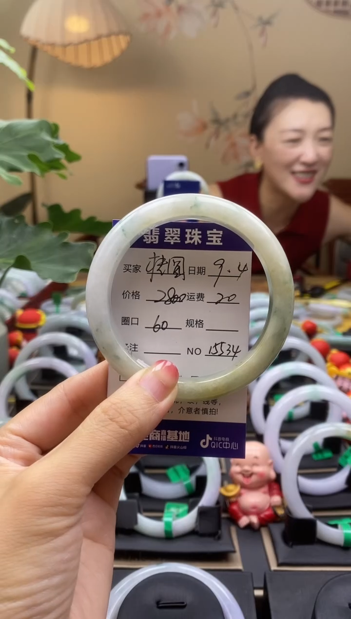 未镶嵌手镯翡翠桂***妞00015534