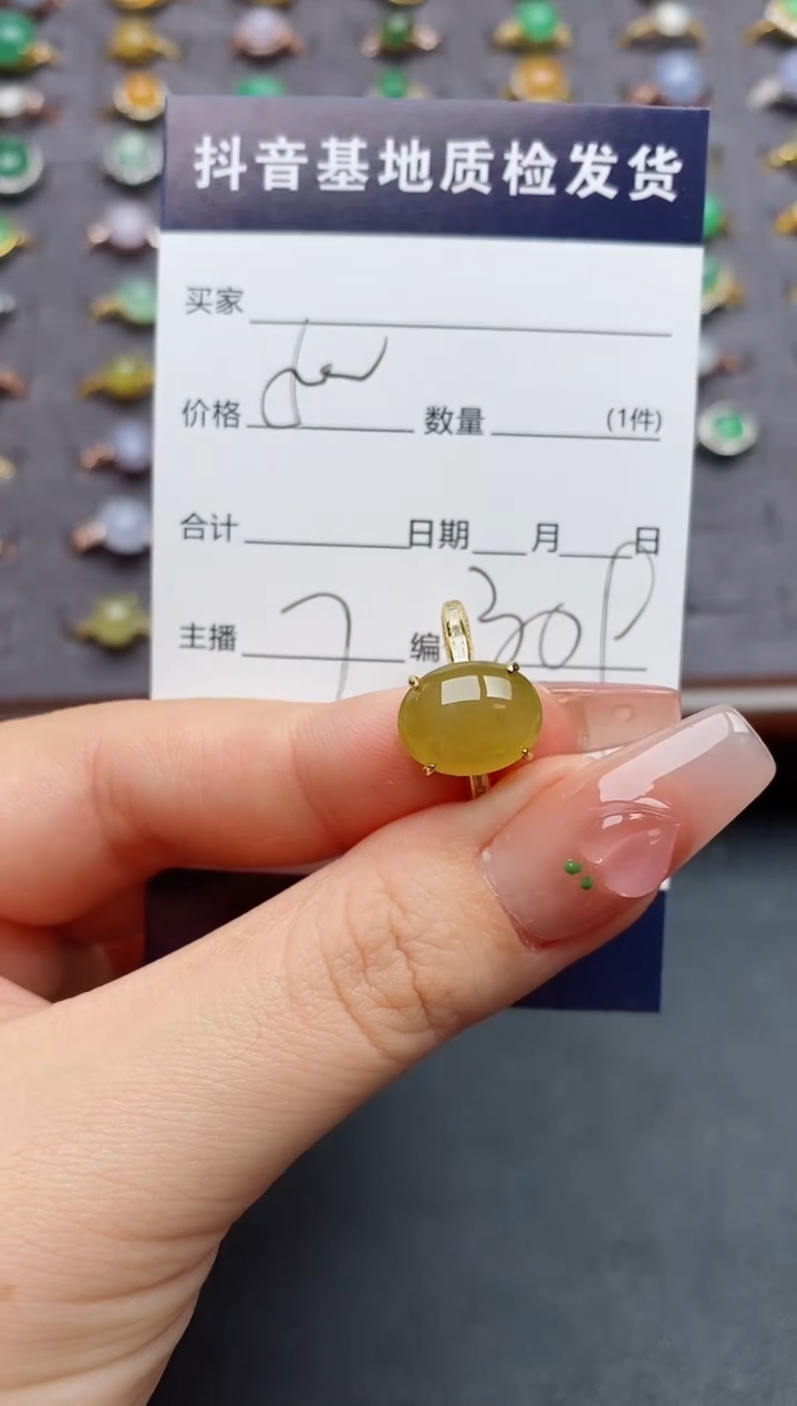 银S925镶嵌戒指翡翠.