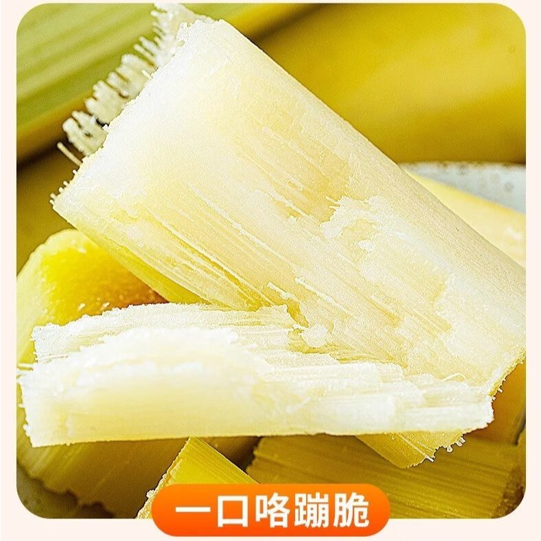 黄金甘蔗新鲜时令水果现砍薄皮清甜多汁产地直发