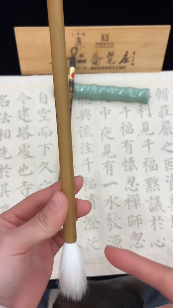 兰蕊羊毫（纯羊毫）0.85*4.8