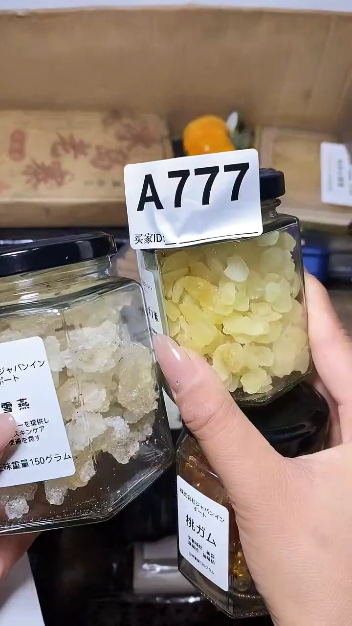 S****?瓷片杂项杂项瓷片777