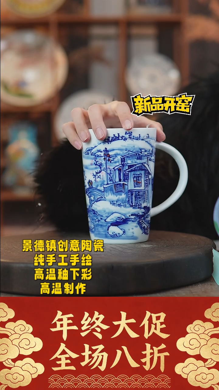 其他陶526景德镇陶瓷