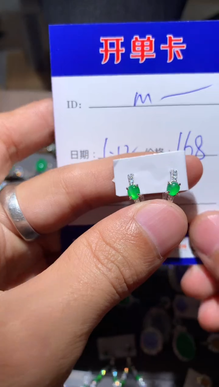 【闪购商品】翡翠耳饰银S925镶嵌Miro