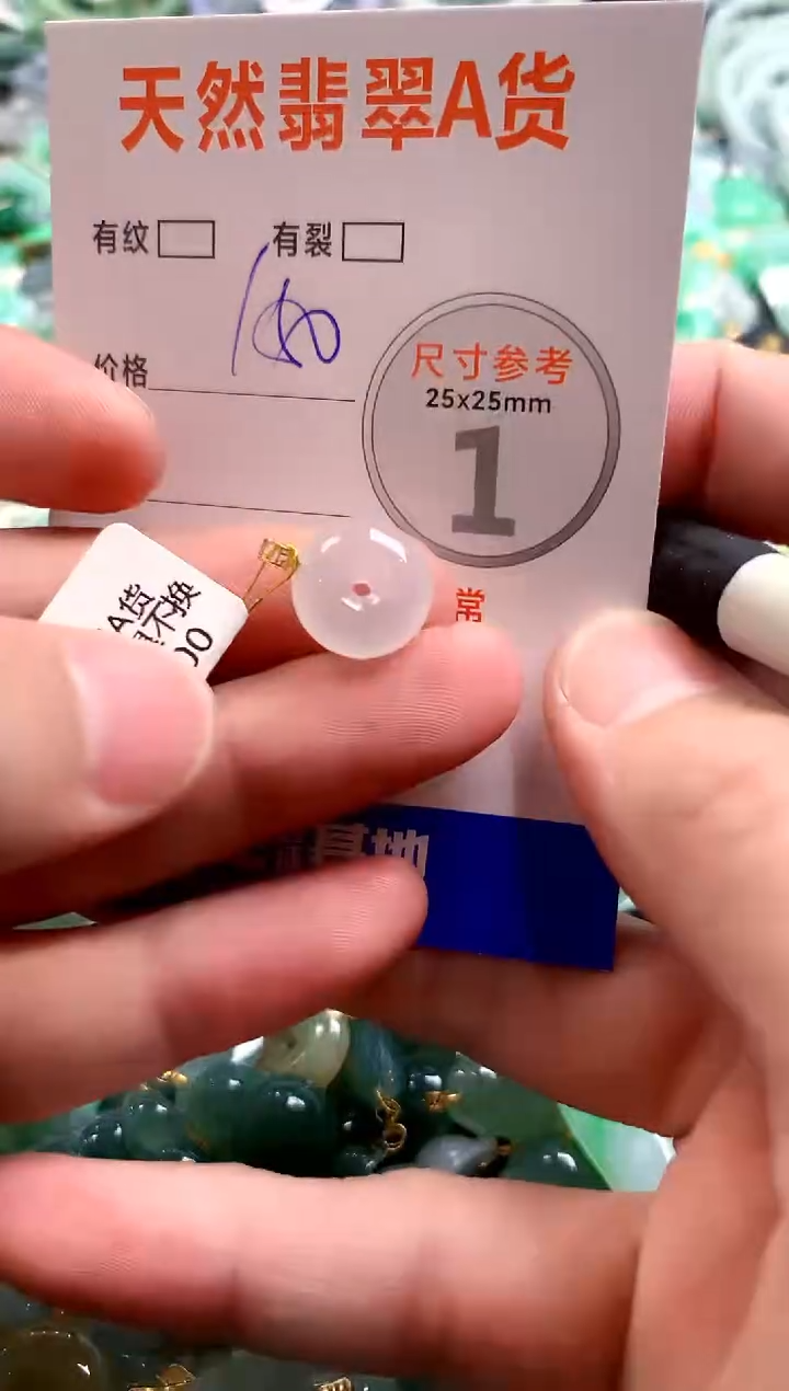 颈饰18K金镶嵌翡翠0484096935