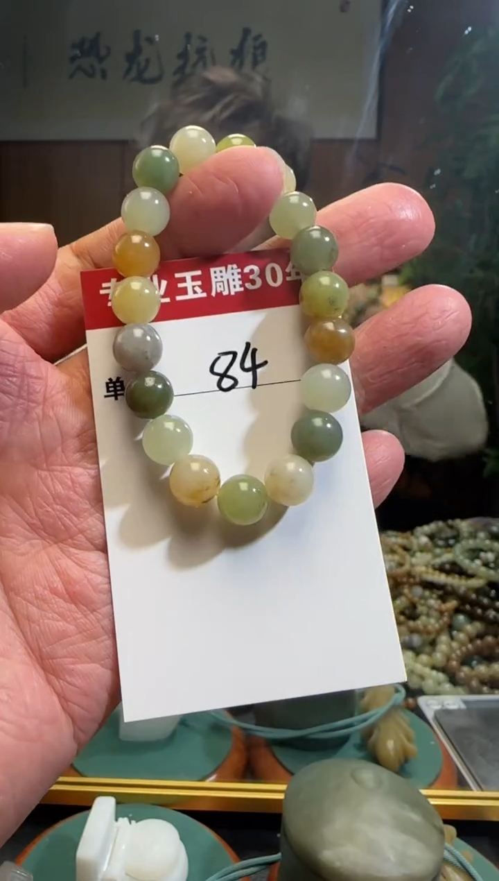 【闪购商品】和田玉挂件未镶嵌84