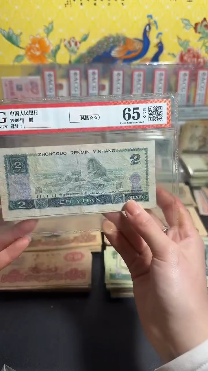 退市 原票小伟链接 5张