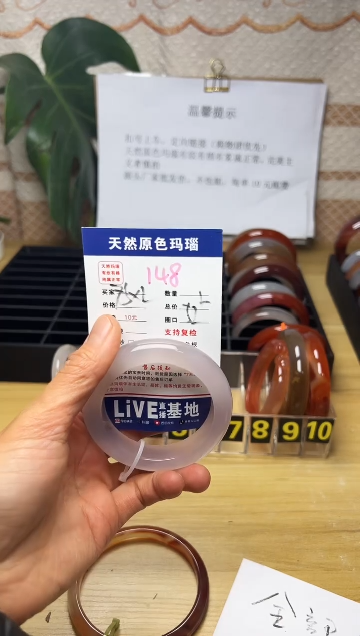 手镯玛瑙/玉髓未镶嵌七***情148