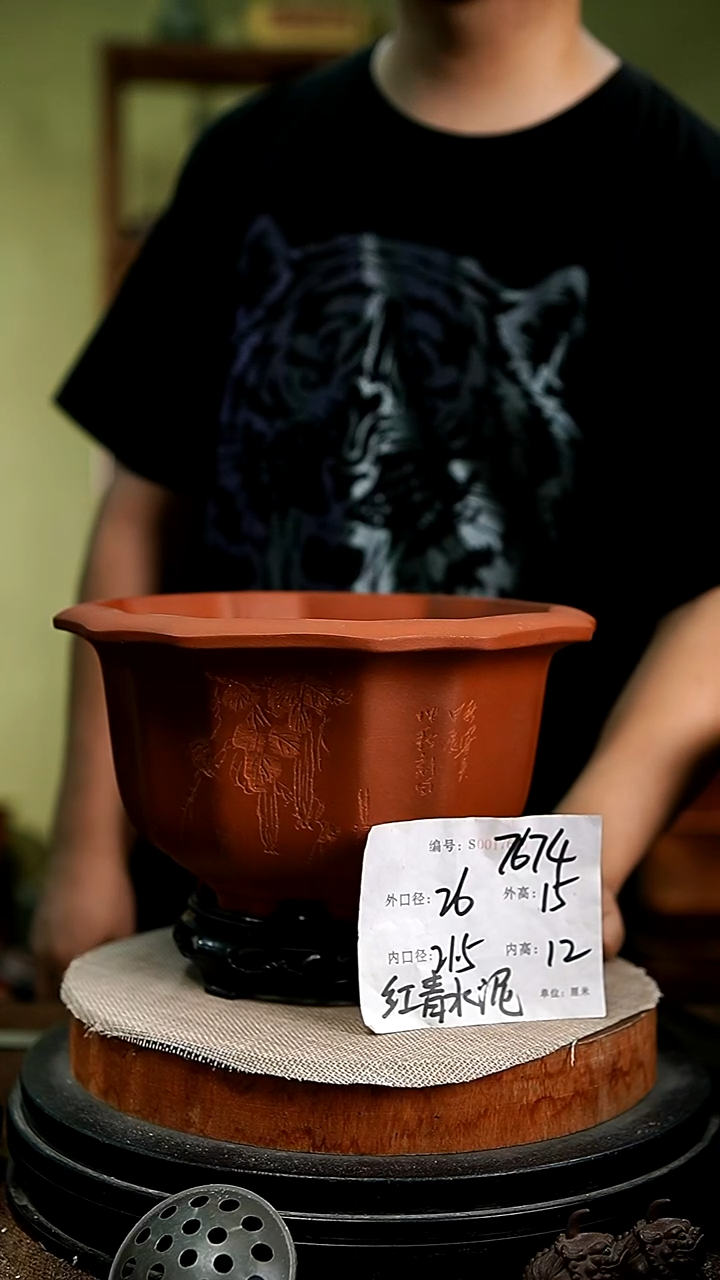 紫砂花盆花卉园艺7674+s