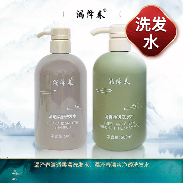 漏泽春清爽柔滑净透洗发水蓬松顺滑家庭装推荐大容量500ML1瓶