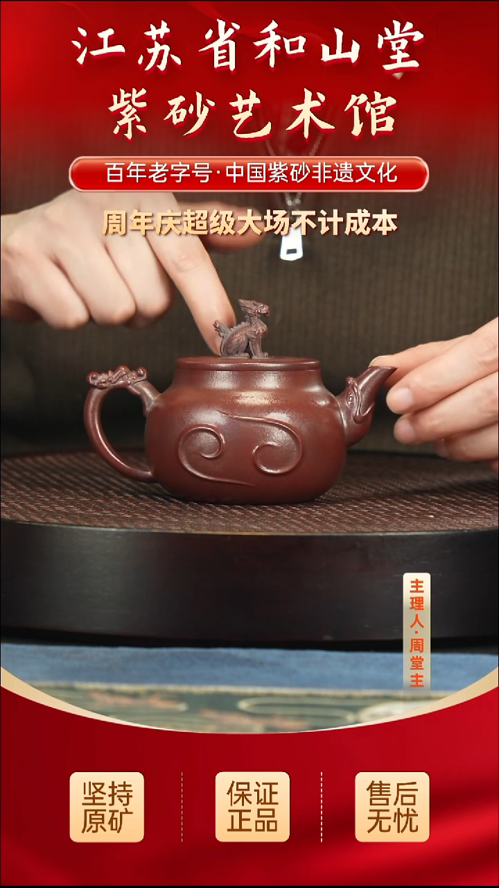茶壶紫砂99.0099.00