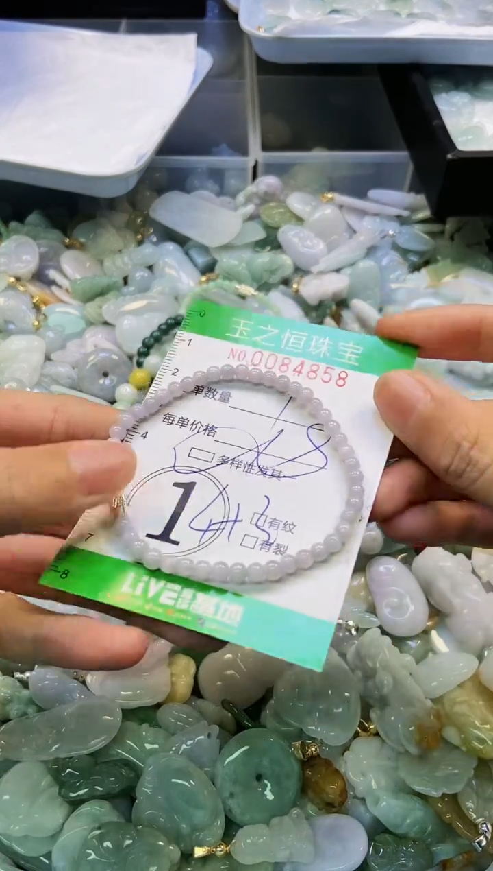 翡翠未镶嵌颈饰闪购0084858多样性发其一